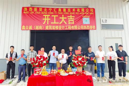 一家深圳高新企业的越南十年：从产品出海，到产能落地